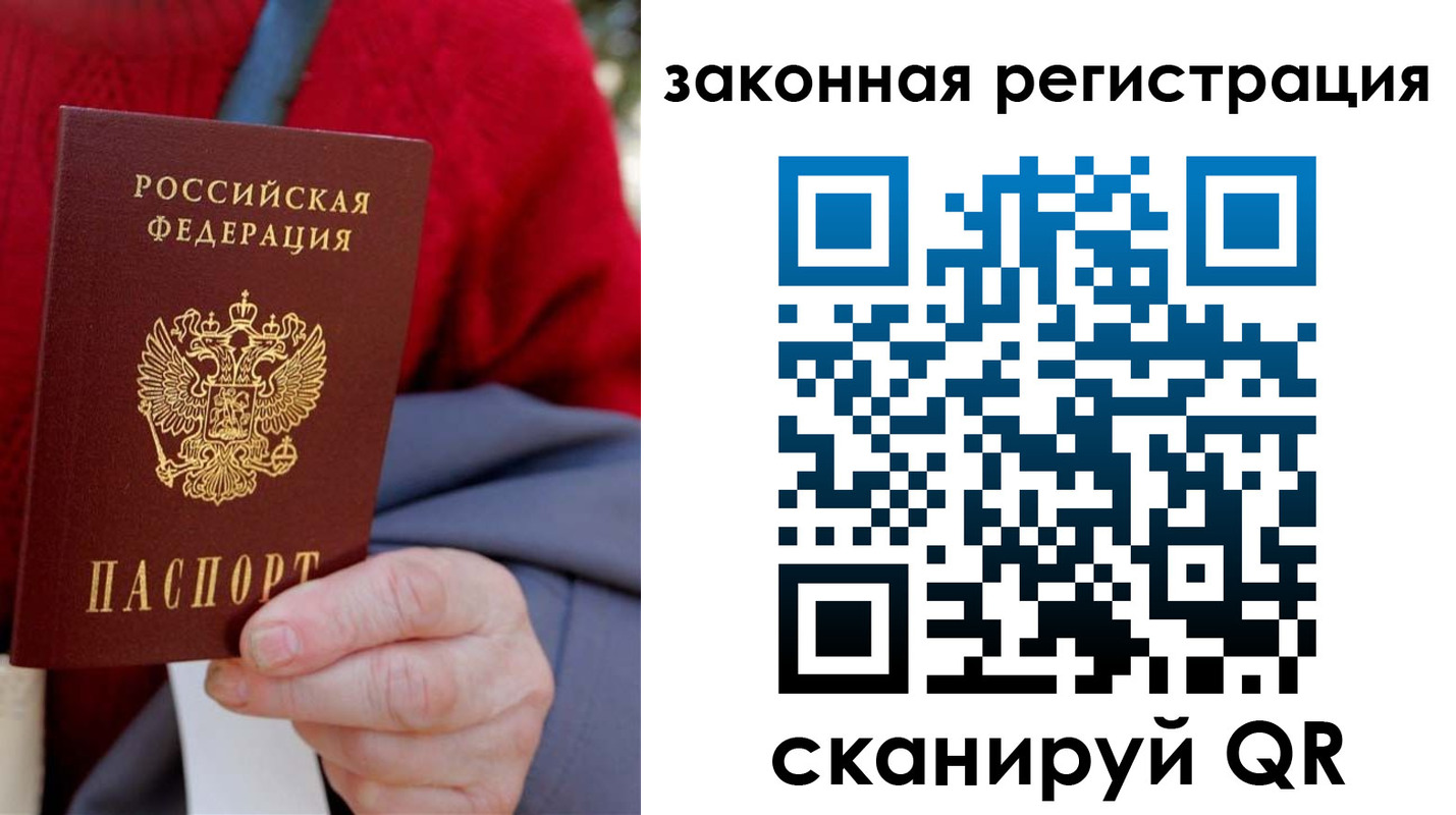 пропишу в квартире в Туле