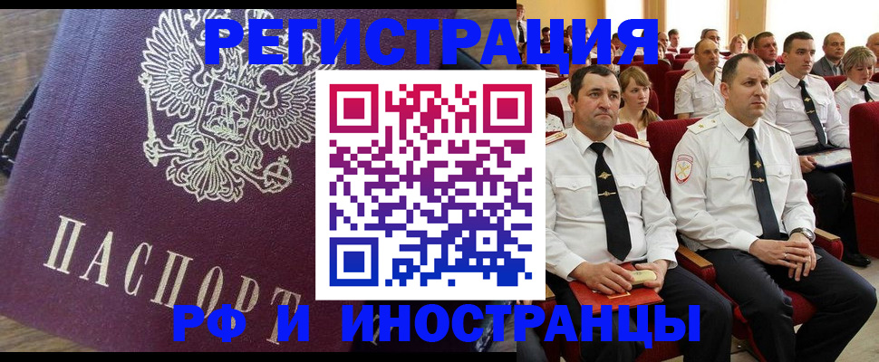 пропишу в квартире в Туле