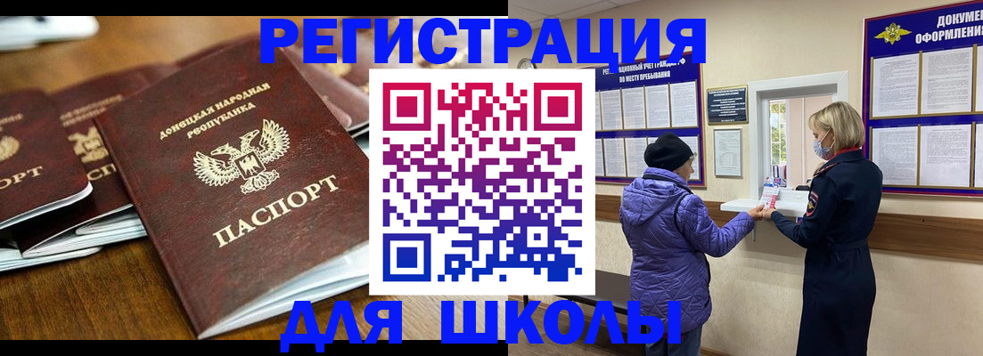 временная регистрация надежно в Туле